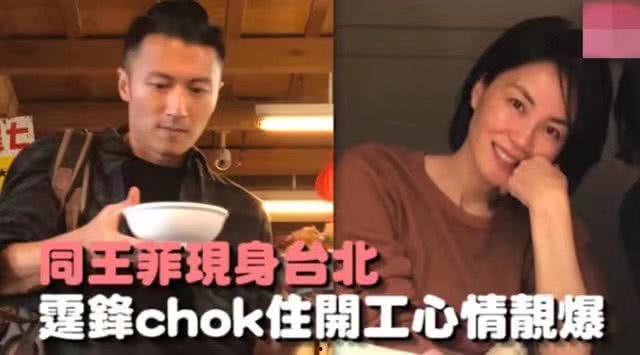 圈内爆料王菲大哭视频在线观看,感人至深大哭视频曝光  第3张