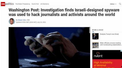 以色列记者爆料视频大全,视频揭露真相背后的惊心动魄 第2张 以色列记者爆料视频大全,视频揭露真相背后的惊心动魄 第2张