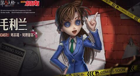 第五人格联动ip爆料最新,全新冒险即将开启 第3张 第五人格联动ip爆料最新,全新冒险即将开启 第3张