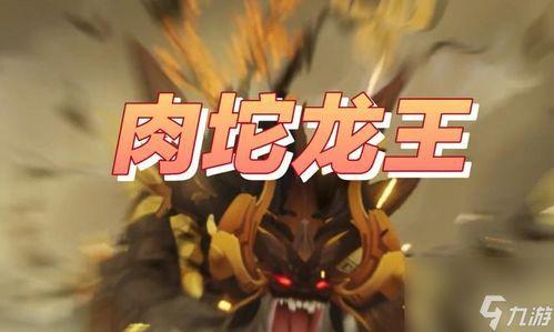 原神最新火系角色爆料,揭秘神秘火系角色神秘面纱 第3张 原神最新火系角色爆料,揭秘神秘火系角色神秘面纱 第3张