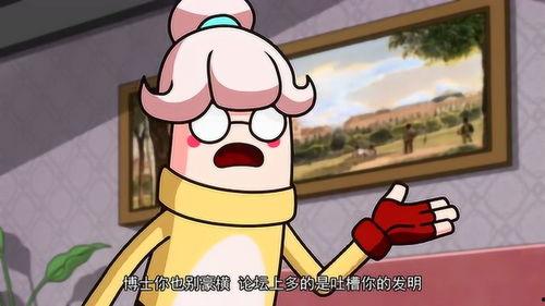 香肠派对蛋卷最新爆料  第3张