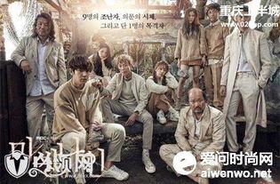 missing9土豆在线观看,揭秘“missing9土豆”在线观看背后的故事 第2张 missing9土豆在线观看,揭秘“missing9土豆”在线观看背后的故事 第2张
